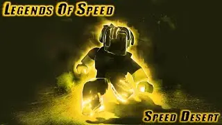 CODIGOS DE LEGENDS OF SPEED (ACTUALIZADOS 2022)