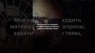 Знаешь ответ? 