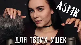[ASMR] Запись стрима HeyHelen /2 Стрим перед отпуском
