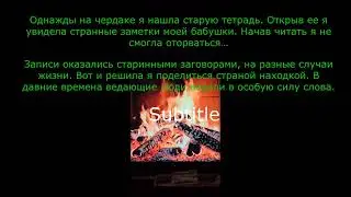 Странная находка