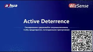 Dahua Active Deterrence
