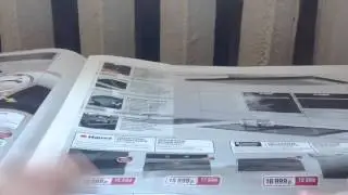 Обзор журнала Эльдорадо!