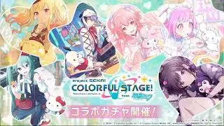 Project Sekai Colorful Stage! - プロセカ x The Sanrio characters Collaboration music theme