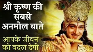 #ONTRENDING 
WHAT ARE  THE  THINGS  we are giving to the God? (hum ishwar ko kya dete hai )