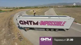GNTM 2025 | trailer 5ου επεισοδίου - Παρασκευή 17/10