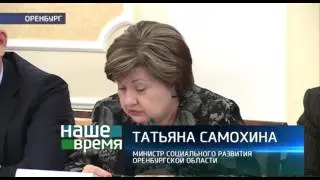 Губернатор поручил ситуацию с ЕДК разрешить за неделю