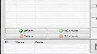Видеогайд npcgenedit 4 часть