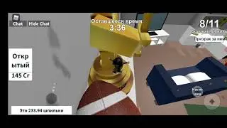 Играю в старую игру прятки.