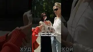 4 часть #астропатруль есть среди нас девы, что скажете? #астролог