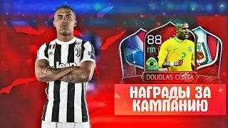 ⚽МНОГО БРАЗИЛЬСКИХ ИГРОКОВ И ЭЛИТ В ПАКАХ⚽ FIFA 18 MOBILE