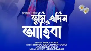 Tumi Adin Ahana | Biswajit Gogoi | Releasing soon 2024