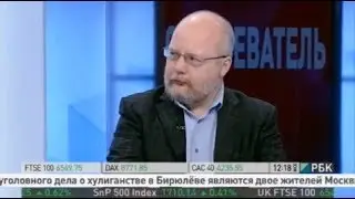 Лидер НДП о Бирюлёво на РБК-ТВ