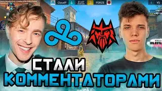 АУНКЕР И ЕГОР КРИД СТАЛИ КОММЕНТАТОРАМИ / CLOUD9 vs FORZE | 