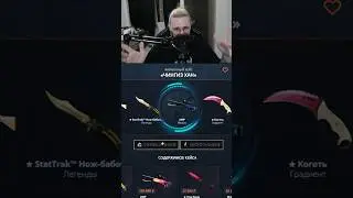 КЕЙС БАТЛ ОТКРЫТИЕ КЕЙСА ЗА 50К! КЕЙС «ЧИНГИСХАН» 