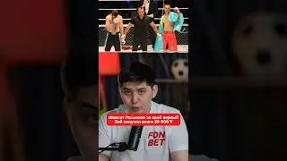 🤔 Сколько Шавкат Рахмонов получил за дебютный бой в UFC? #ufc #шавкатрахмонов #шавкат