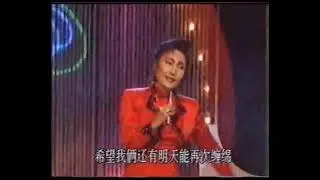 包娜娜《夕阳山外山》1988年CCTV央视现场版