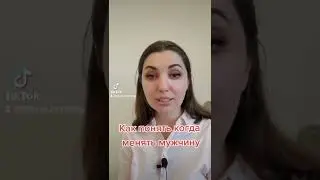 Как понять что пора уходить