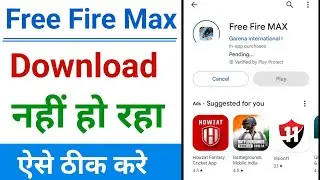 Free Fire download nahi ho raha hai | Free Fire Max download nahi ho raha hai