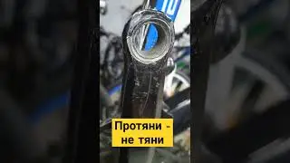 не протянул педали после покупки - приехал на новые шатуны