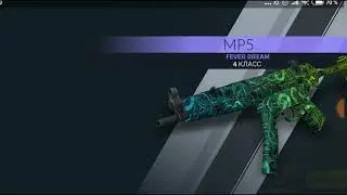 Открытие кейсов