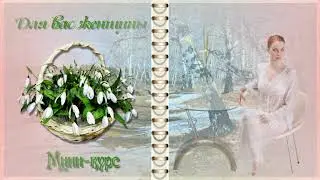 Альбом с открытками