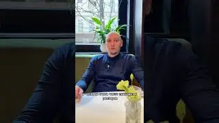 Гость или клиент? 