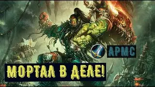WORLD OF WARCRAFT ⚔️ SIRUS ⚔️ АРМС ВОИН 