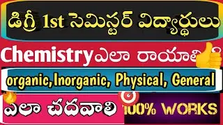 Degree sem exams2021//Degree 1sem exams//Chemistry paper pattern//Tips/Imp questions/ou/Ku/su/pu/su/