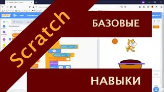 кот прыгает на батуте в Скрэтч [Scratch]