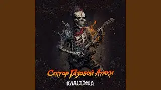 Нотация