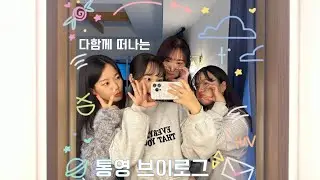 [UI][X-크리에이터] 경남대 문코니의 방학 활동