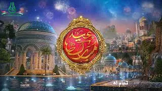 EID UL FITR | Animation Ideas | Adobe After Effects | By Marcable Solutions