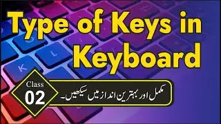 Type of keys in Keyboard | Explain keyboard keys name | 104 Keyboard Tutorial  Class 02