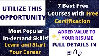 Best Free Courses With Certificates|Free courses online with Certificates in Tamil| Free courses