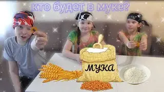 Сырая, жареная, варёная еда. Челлендж