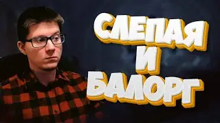 TESO | ПУТЬ ЖЕРТВОПРИНОШЕНИЙ И ЗАВЕСА ХАОСА
