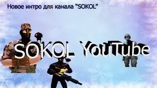 Новое 