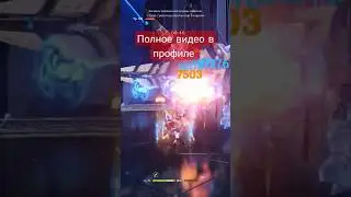 Еимия в бездне /Genshin Impact
