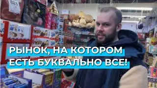 The Cheapest Mango in Moscow / FOODCITY Review