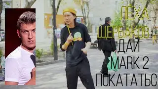 новая серия 2