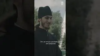 Православие — это всегда модно