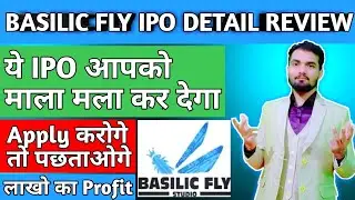 Basilic Fly Studio IPO | Basilic Fly Studio IPO GMP Today | Basilic Fly Studio IPO Details