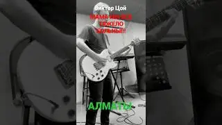Гр. KING - Мама мы все тяжело больны. 