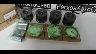 Поршневая к-т (поршень+палец+кольца+стопор) на Сummins ISF2.8 4309425
