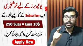 How to Earn $10 by Gaining 250 Subscribers on YouTube |@peopleperhour  @online earning || @qasimzone