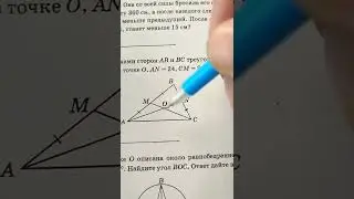 15 задание ОГЭ по математике