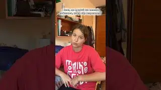 #соседи #встреча #подруга #общага