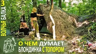 We Build a Hut in the Forest 👣 Bushсraft in the Woods Wolf Ravine - Series 3