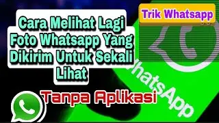 Cara Melihat Lagi Foto Whatsapp Yang Dikirim Dengan Fitur Sekali Lihat || Tanpa Aplikasi Tambahan