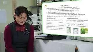 Байцааны тариалалтад хөдөө аж ахуйн зохистой дадал нэвтрүүлэх